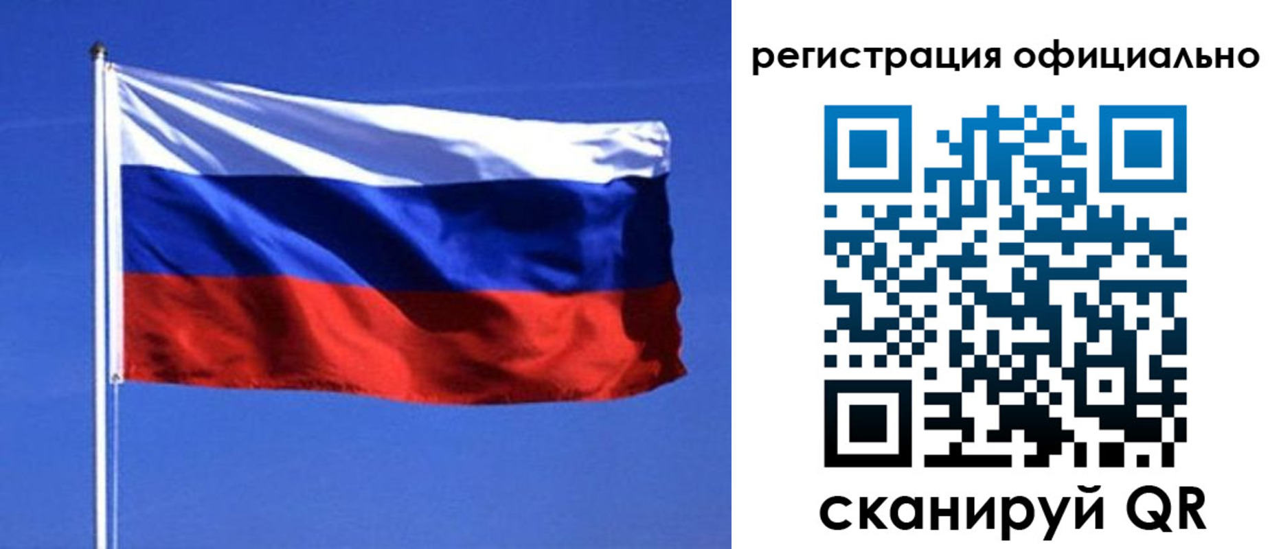 миграционный учет в Кореновске