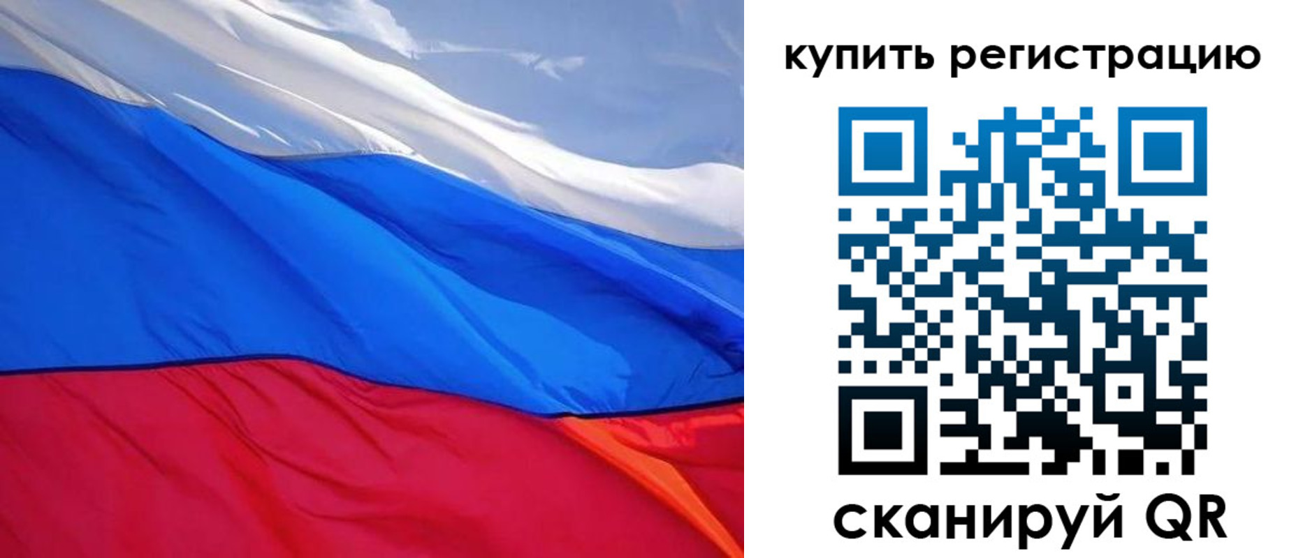 прописка для работы в Кореновске