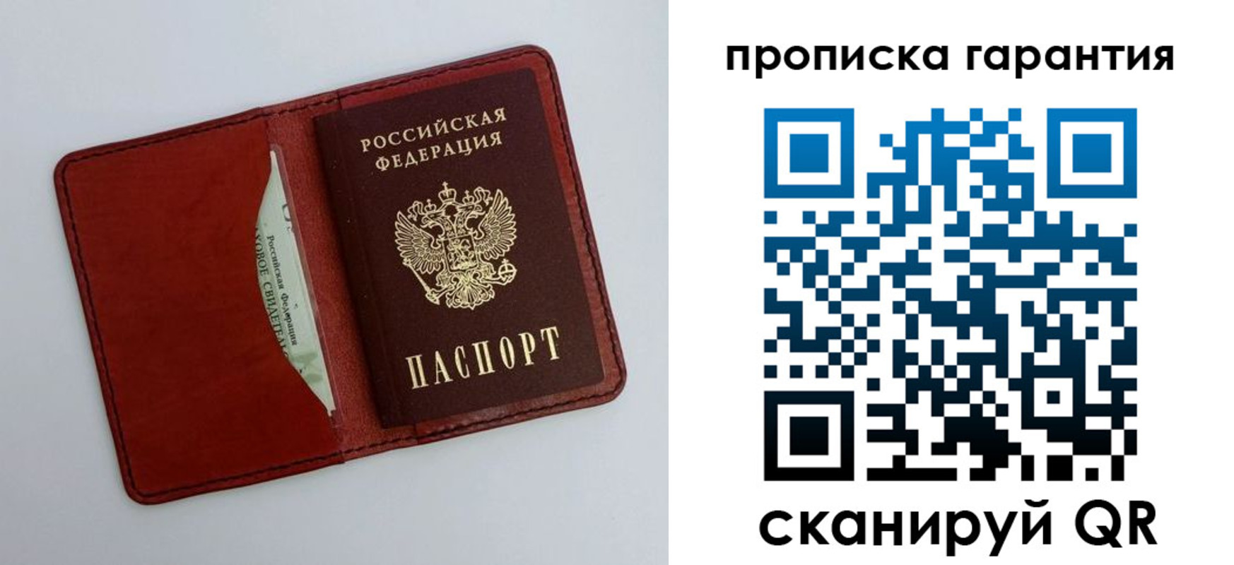 найти адрес прописки в Кореновске