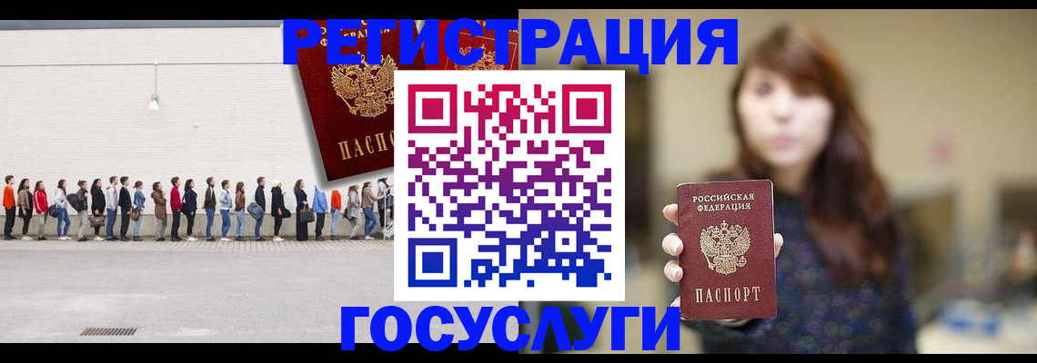 прописка поиск в Кореновске